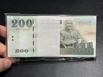 《外钞收藏家》第五百九十二期（精选场）（本平台长期征集拍品、欢迎藏友们联系合作） - 台湾中华民国200元一刀百张连号（蒋介石头像）	UNC
