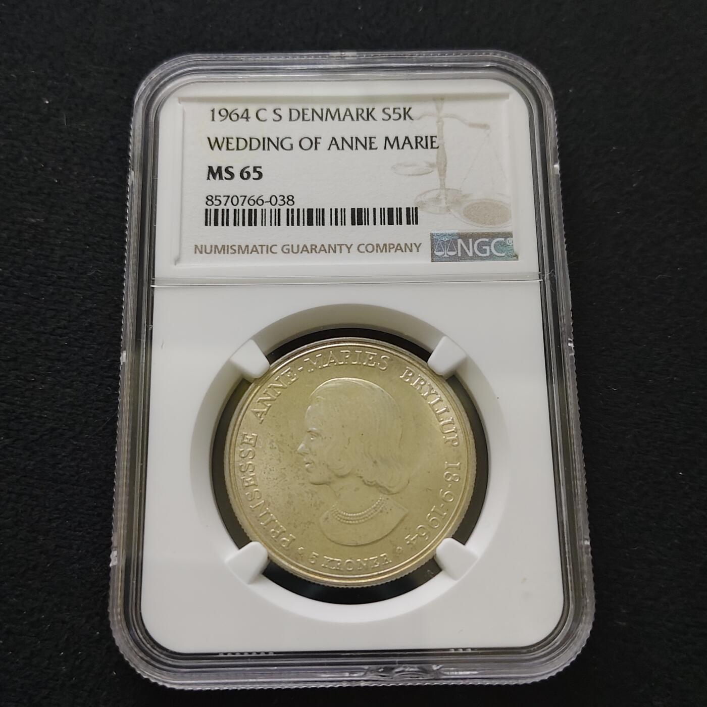 【全场包邮】纯粹捡漏拍485场（免费代拍第22场） 丹麦1964年5克朗安娜公主大婚（33毫米17克）纪念银币-NGC MS65