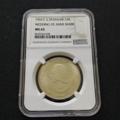 【全场包邮】纯粹捡漏拍485场（免费代拍第22场） - 丹麦1964年5克朗安娜公主大婚（33毫米17克）纪念银币-NGC MS65