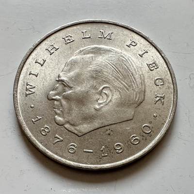 🌹外币初藏🌹🐯2025年第139场  每周二四六晚8️⃣点 接代拍 - 东德1972年皮克20马克纪念币