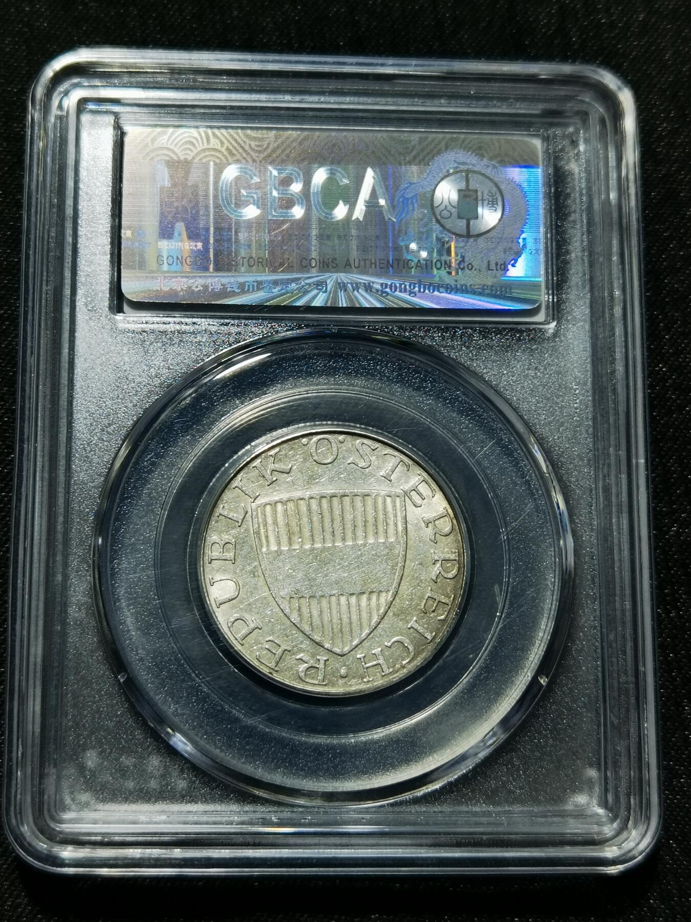 天下钱庄专场欢迎参拍