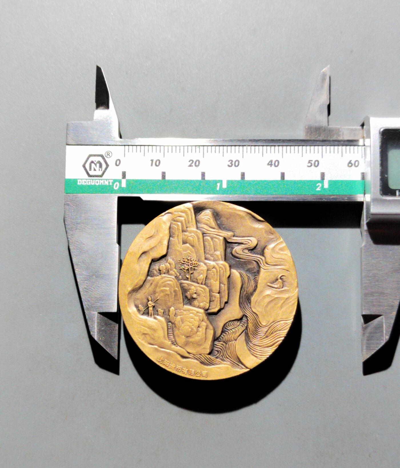 PCAI钱币  11-649  证章纪念章小专场