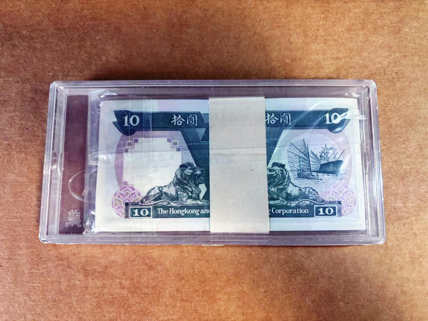 【Blue Auction】世界纸币精拍第760期——18级TOP拍卖/信誉/品质/专业/高效💫  【一刀 含888豹子号】香港 汇丰 1992年10元 全新UNC