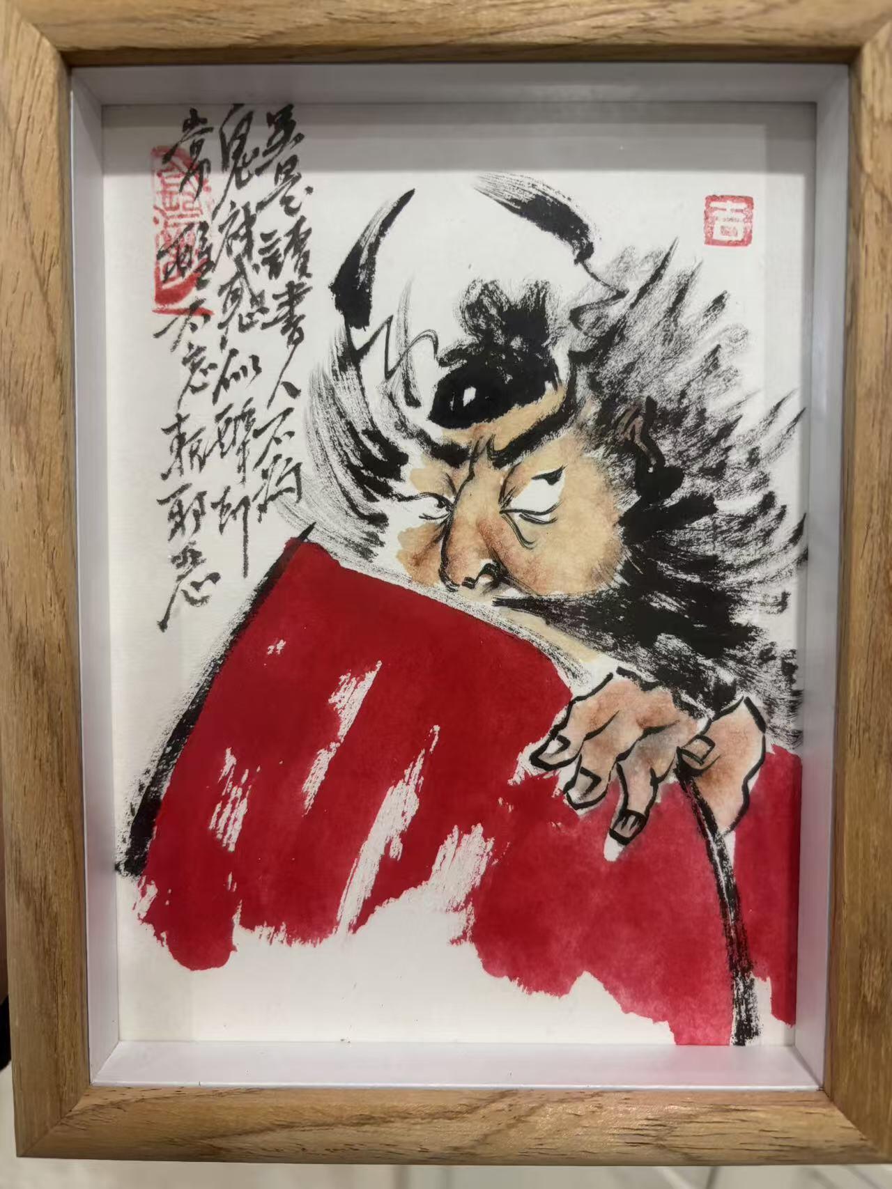 卡有江湖粉丝专场第五期（持续收拍，送拍联系我哦） 【手绘+题词】钟馗，8寸，15*20cm，带框。题:虽是读书人，不为鬼神惑；似醉却常醒，不忘斩邪恶。