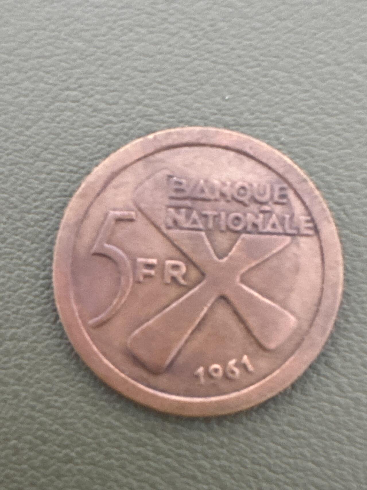 ❤️【币观天下】❤️ 第334期钱币拍卖- 2025.12.12周五晚上6点半场-长期征集拍品 加丹加1961年5F