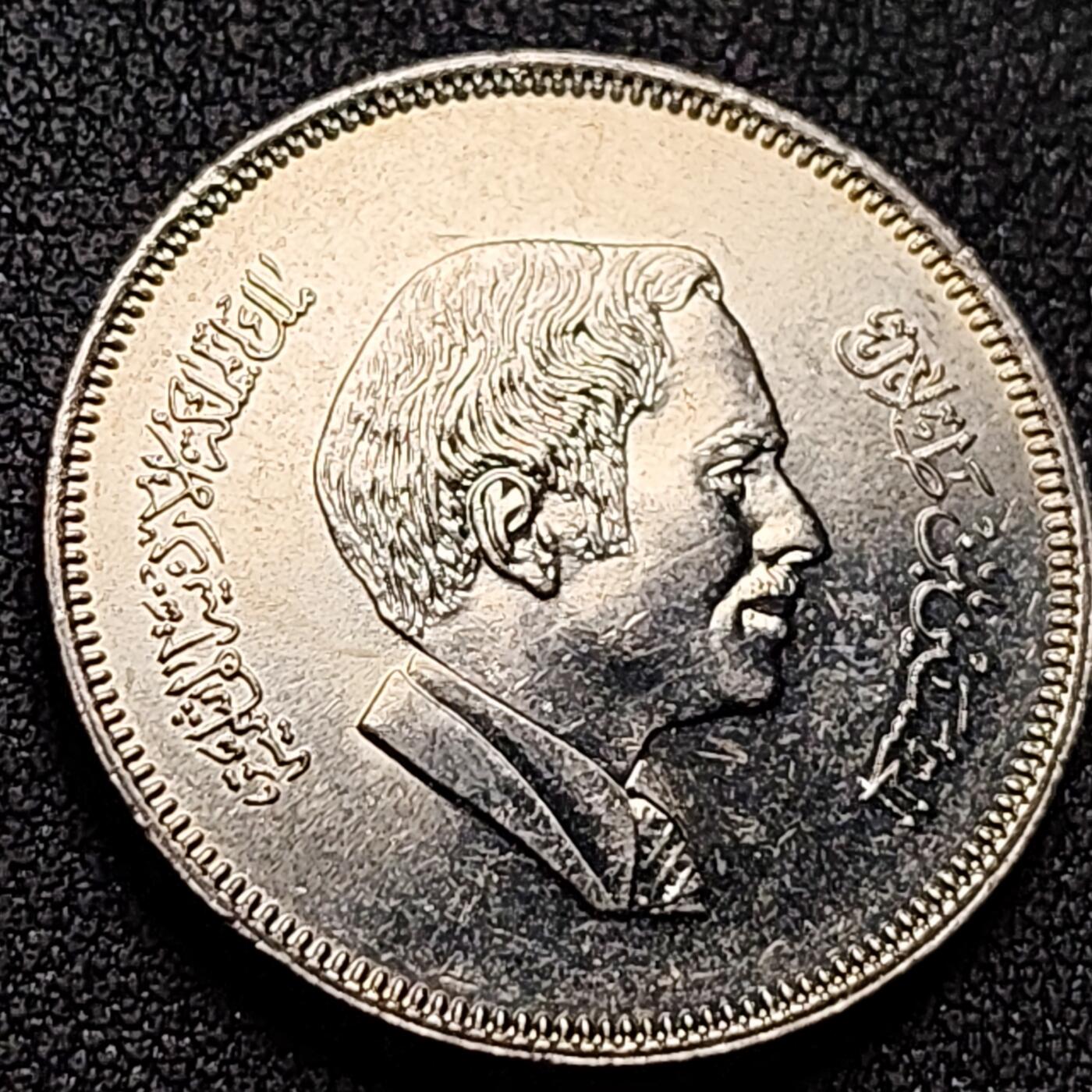 泉币菌-第143场-精品福利场 少见原光 侯赛因 约旦50费尔铜镍人物硬币 26.0毫米 7.5克