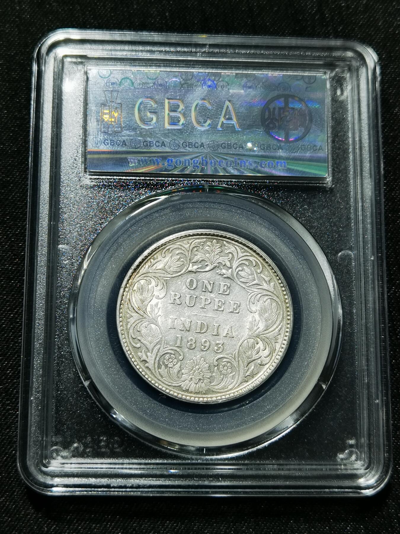 天下钱庄专场欢迎参拍 维多利亚印度卢比