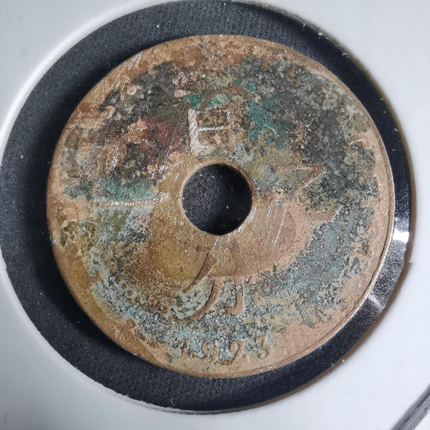 沼泽如烟--第926场 法国1923年一分