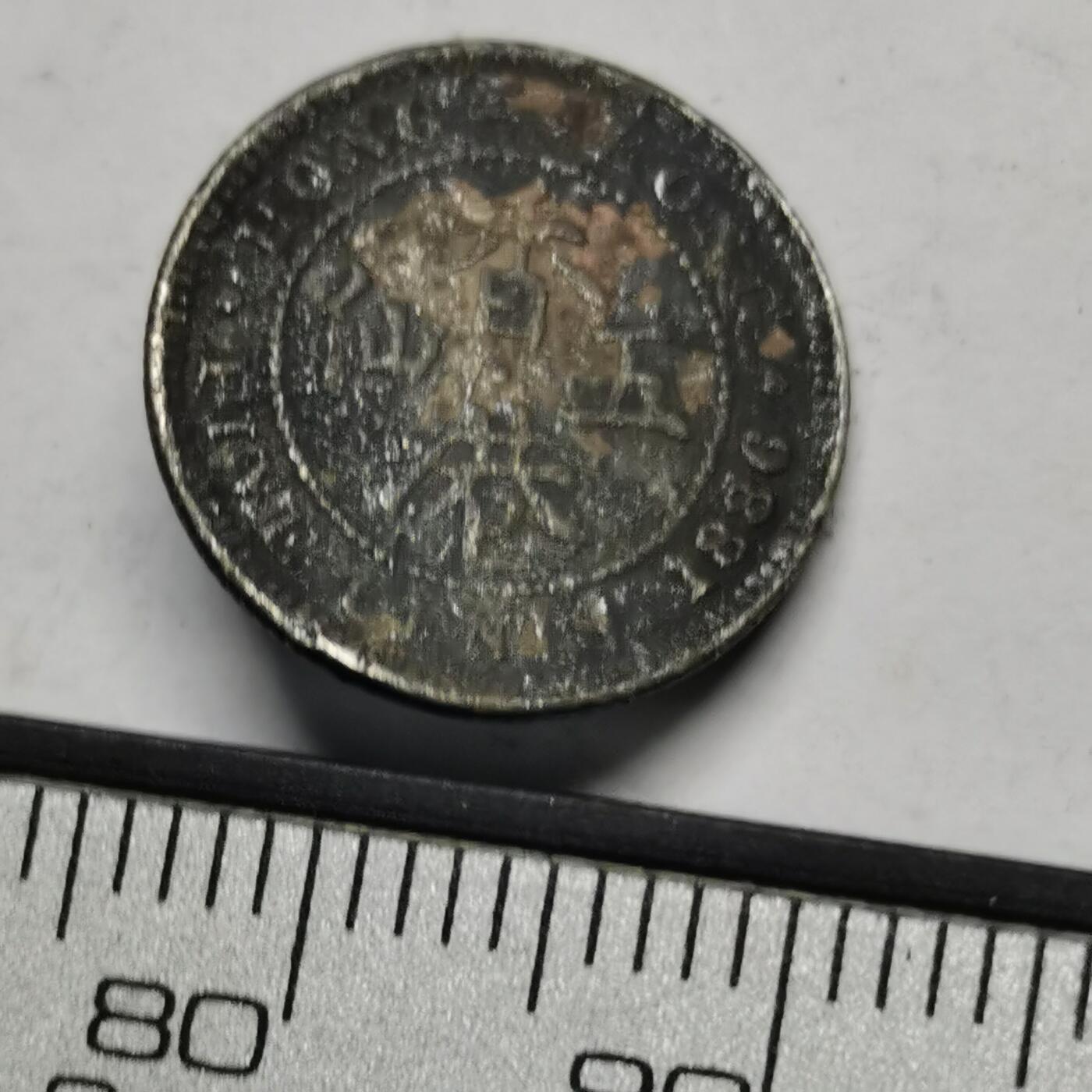 藏珍品阁杂件专场87期