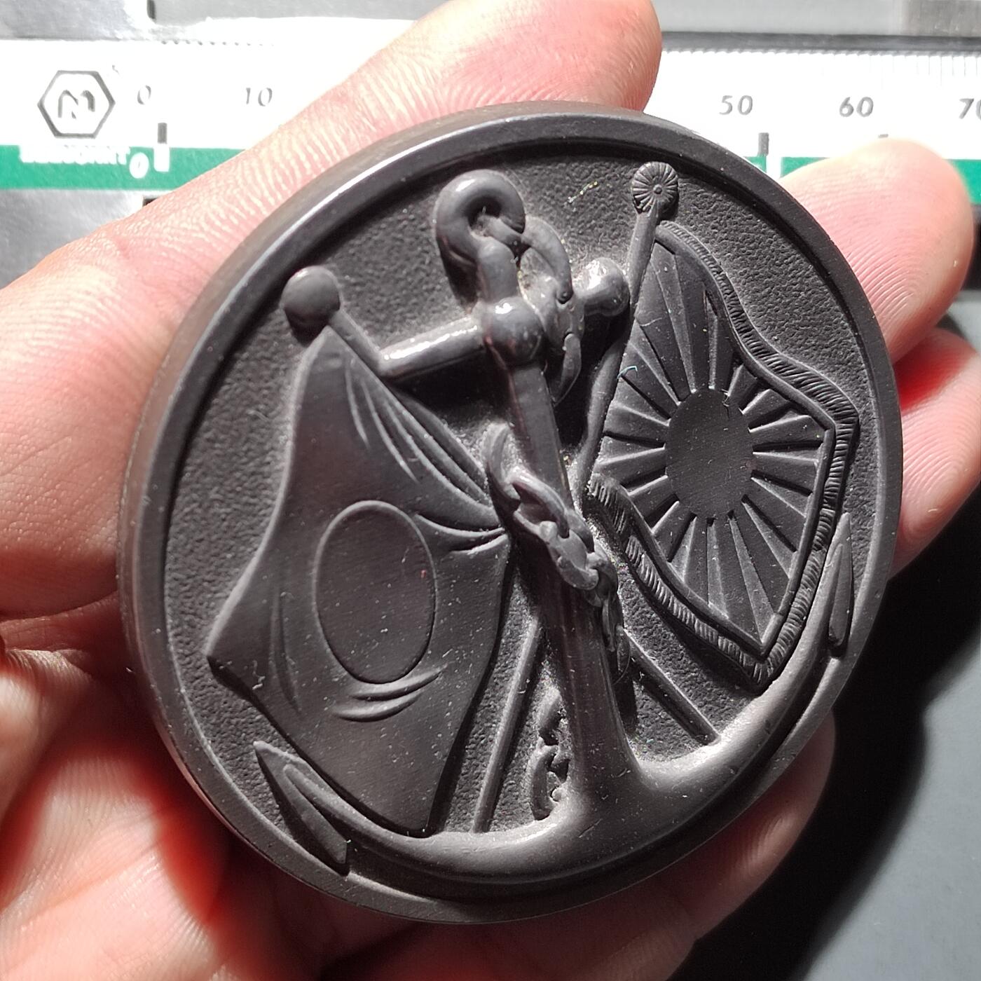 PCAI钱币  11-649  证章纪念章小专场 大型纪念章  少版