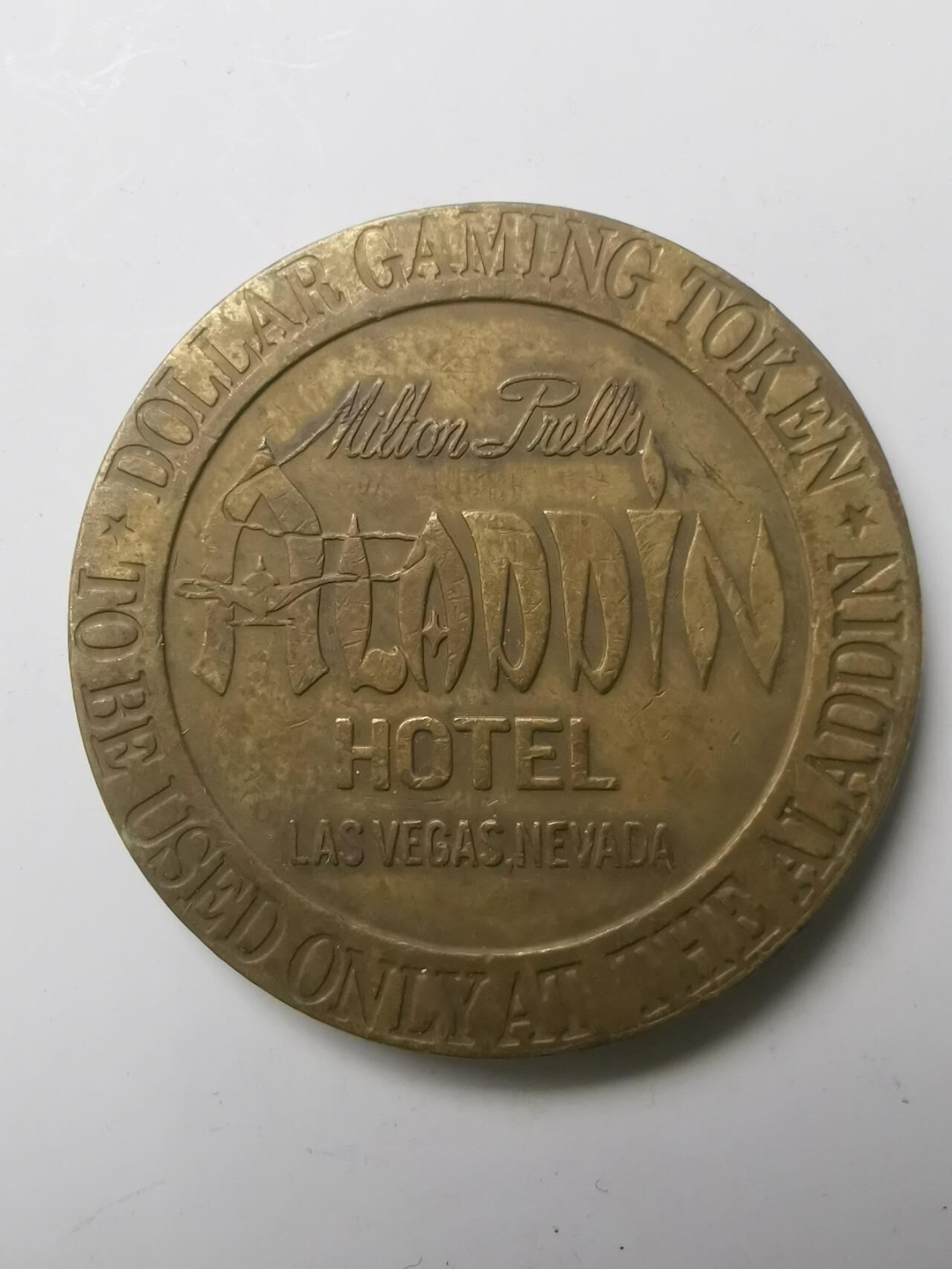 巨藏钱币第七期硬币场12月12号20点开拍