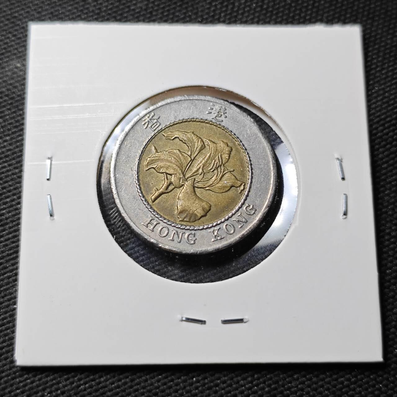 KK钱币收藏小铺 第377期  2月预留时间 周末发货  香港10元