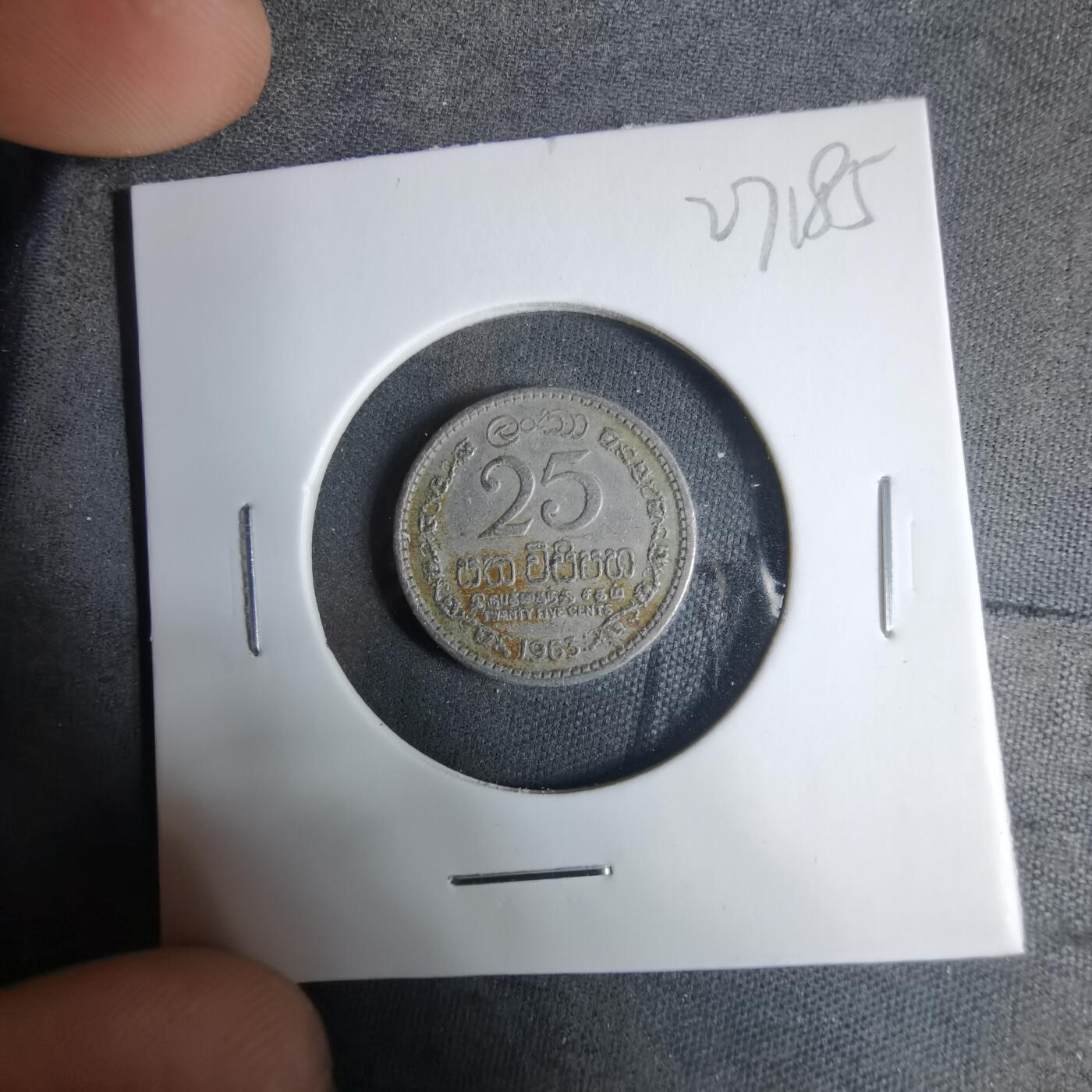 沼泽如烟--第927场 斯里兰卡1963年25分