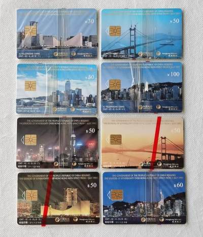 【琪哥网】评级磁卡综合场(116） - 【IC卡原封套】香港回归