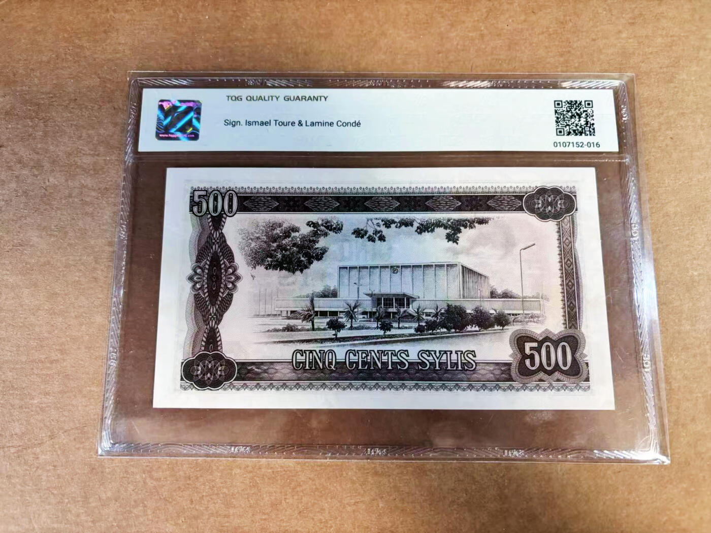 【Blue Auction】世界纸币精拍第760期——18级TOP拍卖/信誉/品质/专业/高效💫 几内亚 1980年500赛里斯 TQG64