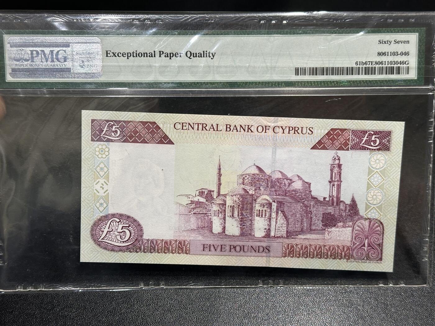 《外钞收藏家》第五百九十二期（精选场）（本平台长期征集拍品、欢迎藏友们联系合作） 塞浦路斯2003年5镑PMG67（老壳；全程无4）