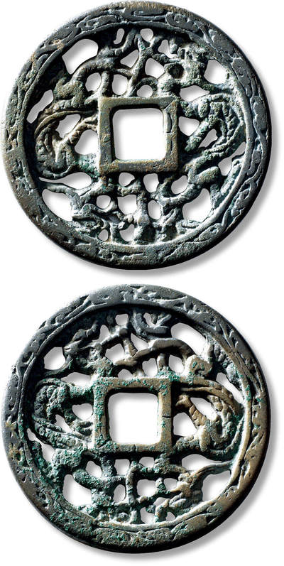 上海匡时2025年秋季拍卖会 中国历代钱币 铜镜专场 - 早期双龙镂空花钱一枚 早期双龙镂空花钱一枚，直径：58.8mm，厚：4.3mm，重量：57.1g，古泉园地：88，评级编号：2212432937