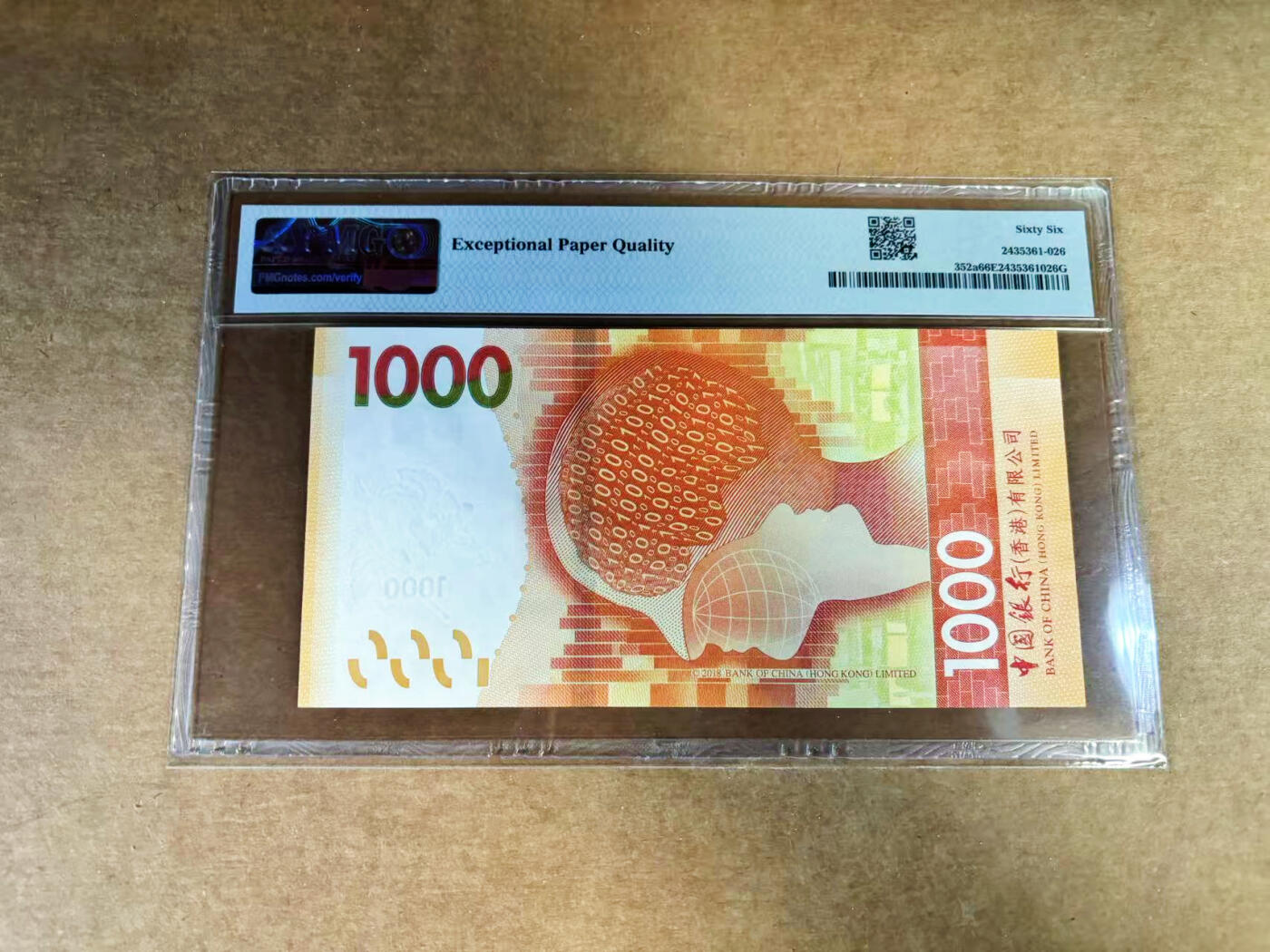 【Blue Auction】世界纸币精拍第760期——18级TOP拍卖/信誉/品质/专业/高效💫 【AA冠88尾倒置号】香港 中银 2018年1000元 PMG66EPQ 