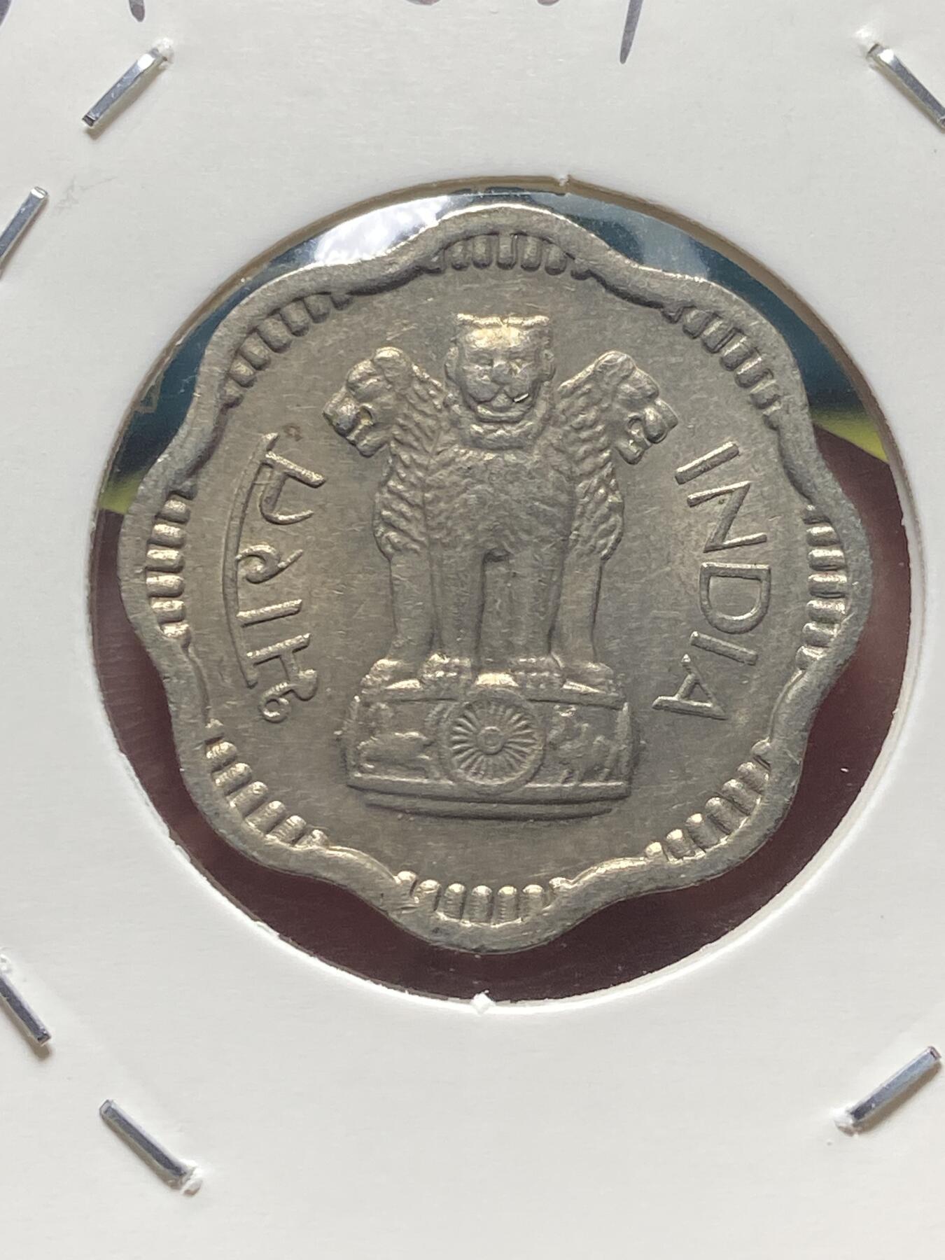 2025年第一百三十五场(总第一百六十一场）外国好品纸夹散币场(免佣金) 印度🇮🇳1957年10派沙(B版钻石标，孟买造)