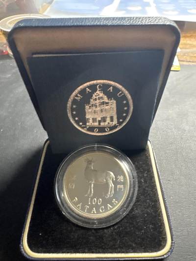 ❤️【币观天下】❤️ 第334期钱币拍卖- 2025.12.12周五晚上6点半场-长期征集拍品 - 澳门2003年羊年精制纪念银币带盒证齐全（黑体字版）