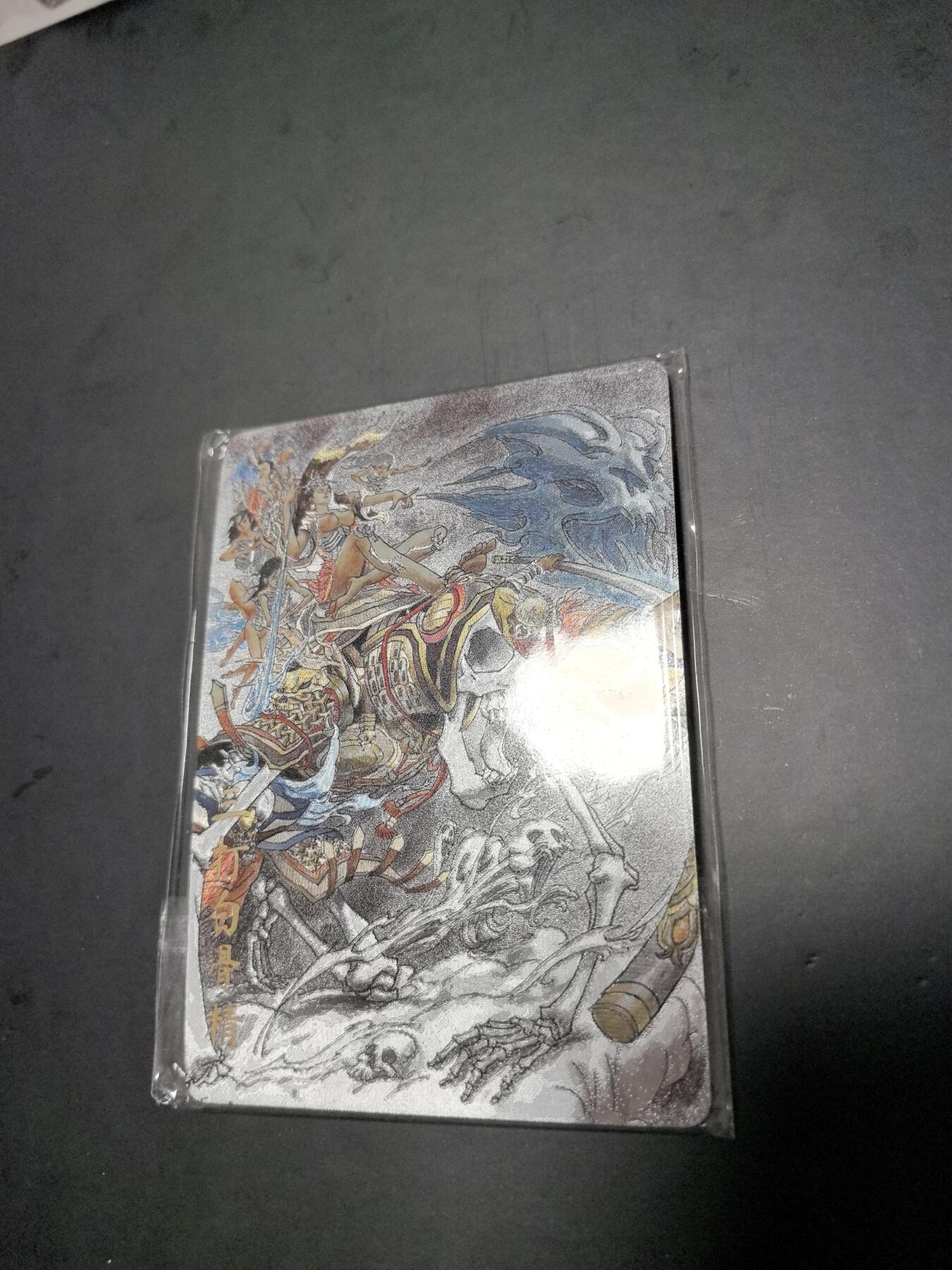 卡牌限时026期专场（20日晚22点截拍） 超吉梦-松哥-三打白骨精限编粗特卡一张