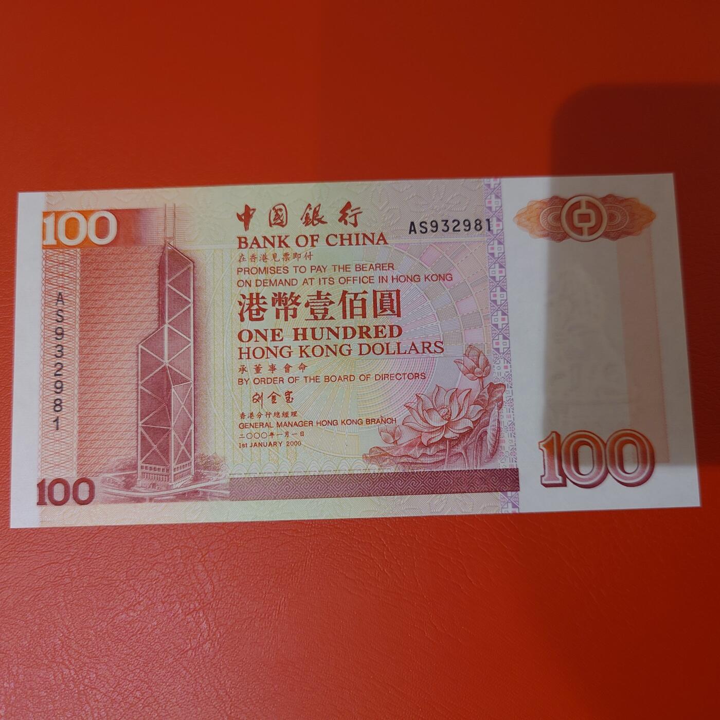 世界钱币～微拍第220期暨2025年第60期  最新货品（群里先挑剩）选购