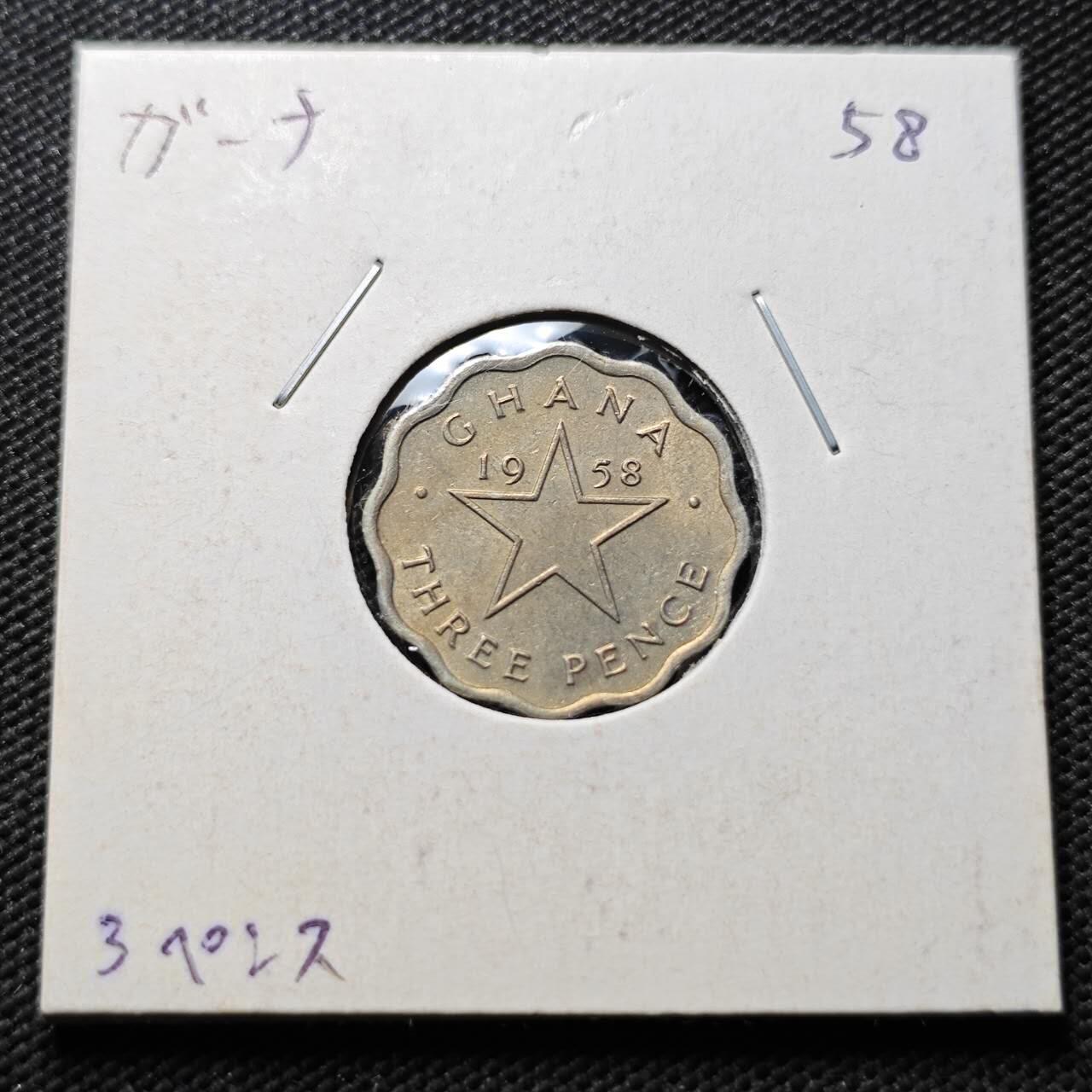 KK钱币收藏小铺 第376期  2月预留时间 周末发货  1958加纳3便士