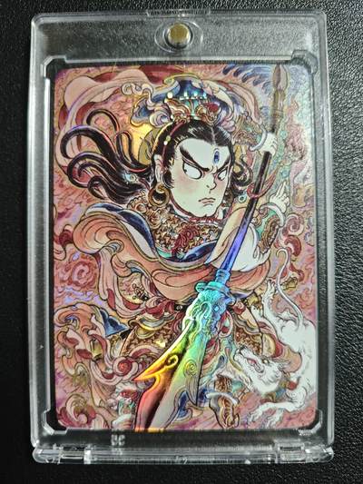 天玑星卡拍第148期《12.11周四截拍》持续收拍收评中 满赠卡需备注 - 万享 山丘 杨戬 25/50 彩闪