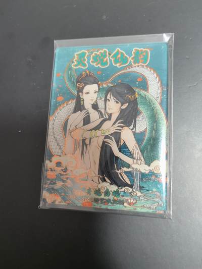 卡牌限时026期专场（20日晚22点截拍） - 小花瓣-亚克力-灵蜕仙韵全新未拆