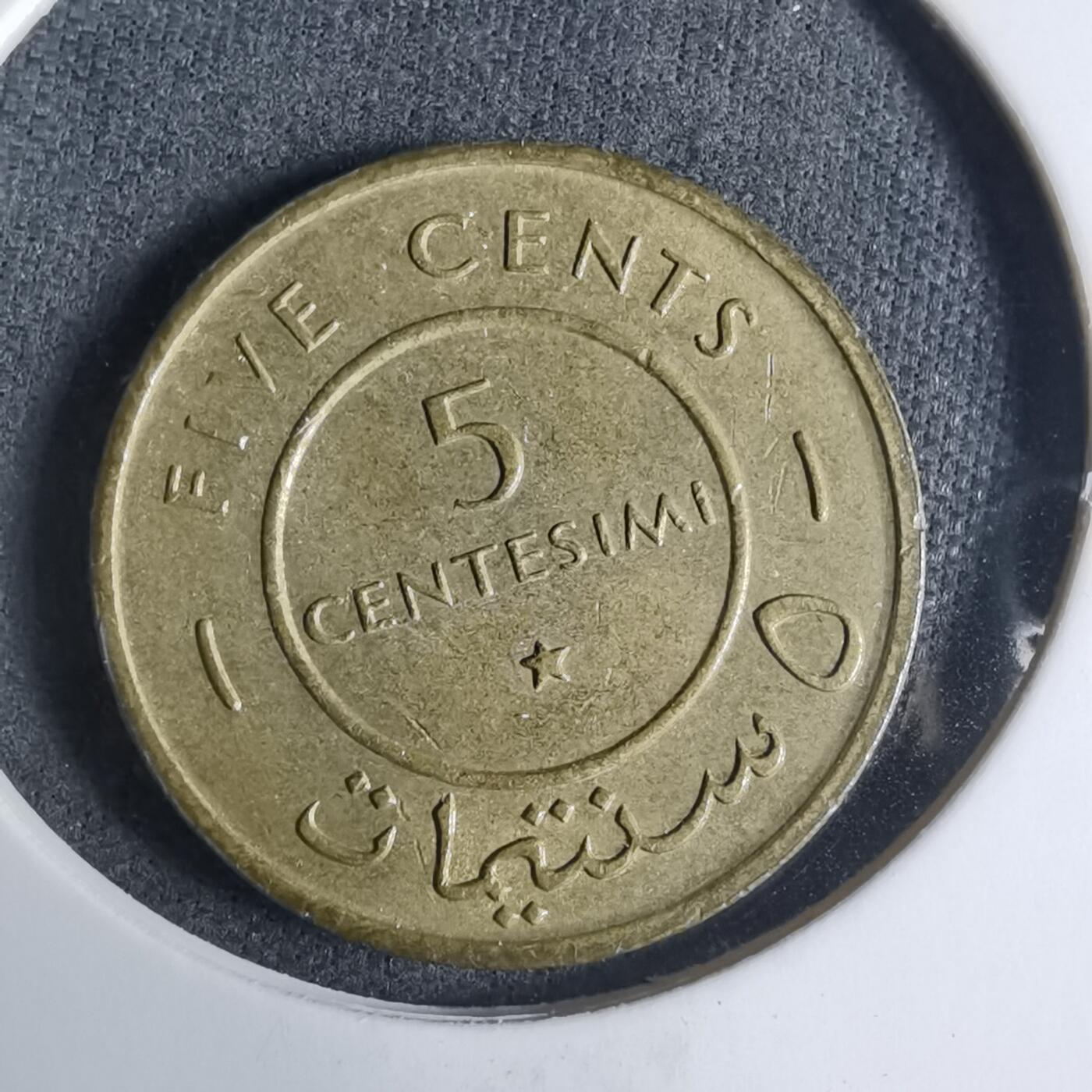 沼泽如烟--第927场 索马里1967年五分