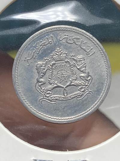 2025年第一百三十五场(总第一百六十一场）外国好品纸夹散币场(免佣金) - 摩洛哥🇲🇦1974单年份1分(哈桑二世第二套最小面值)