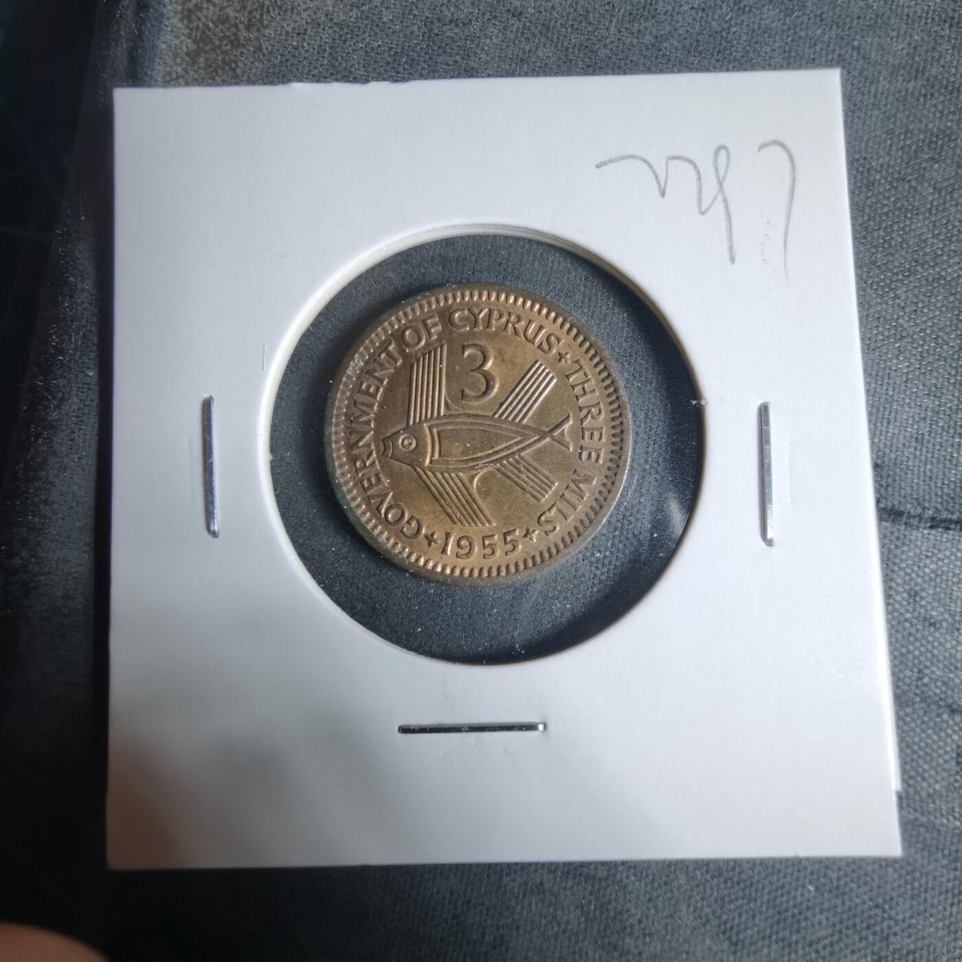 沼泽如烟--第927场 塞浦路斯1955年3米尔