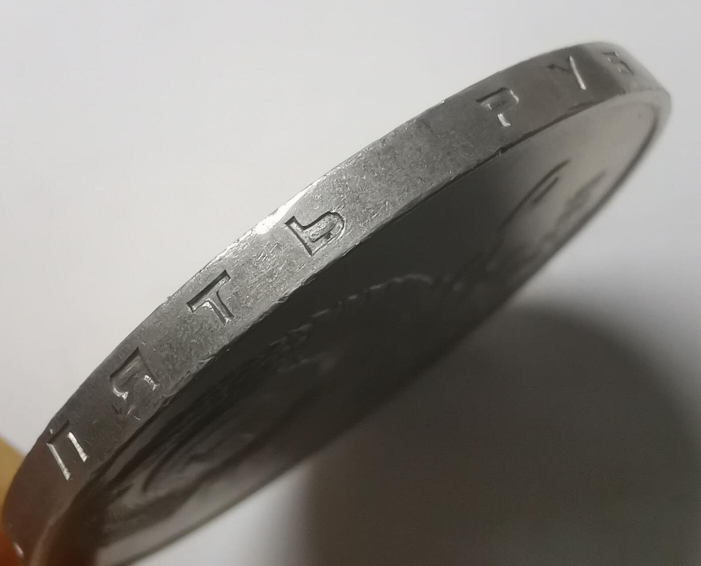 巨藏钱币第七期硬币场12月12号20点开拍 苏联1988年5卢布普制镍币35mm