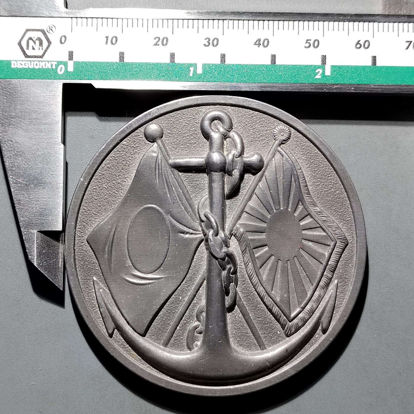 PCAI钱币  11-649  证章纪念章小专场 大型纪念章  少版