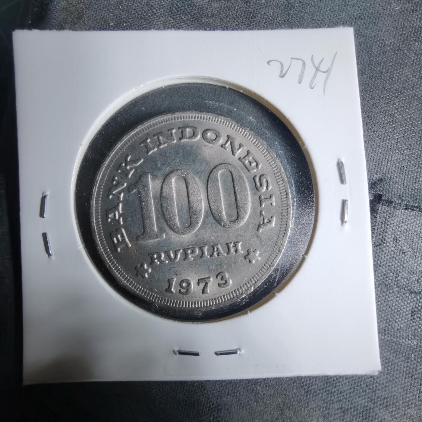 沼泽如烟--第927场 印度尼西亚1973年100卢比