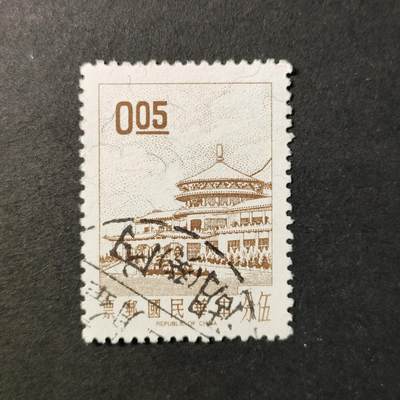 嘉禾收藏    【第402期】            无佣金、可寄存、满30元包邮 - 邮票一枚