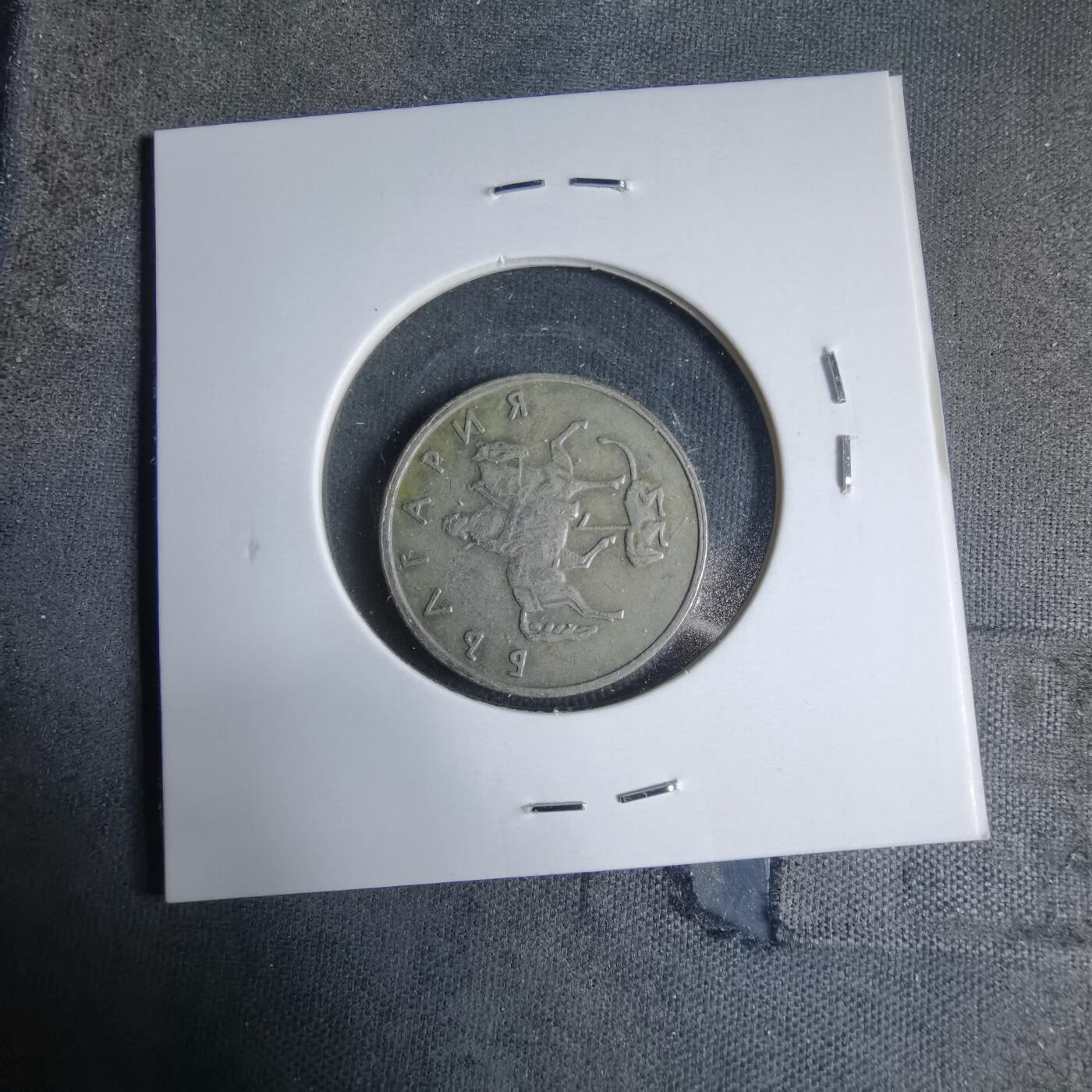 沼泽如烟--第927场 保加利亚1999年20斯托丁