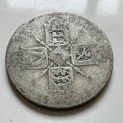 🌹外币初藏🌹🐯2025年第139场  每周二四六晚8️⃣点 接代拍 - 英国乔五1弗洛林 2先令银币