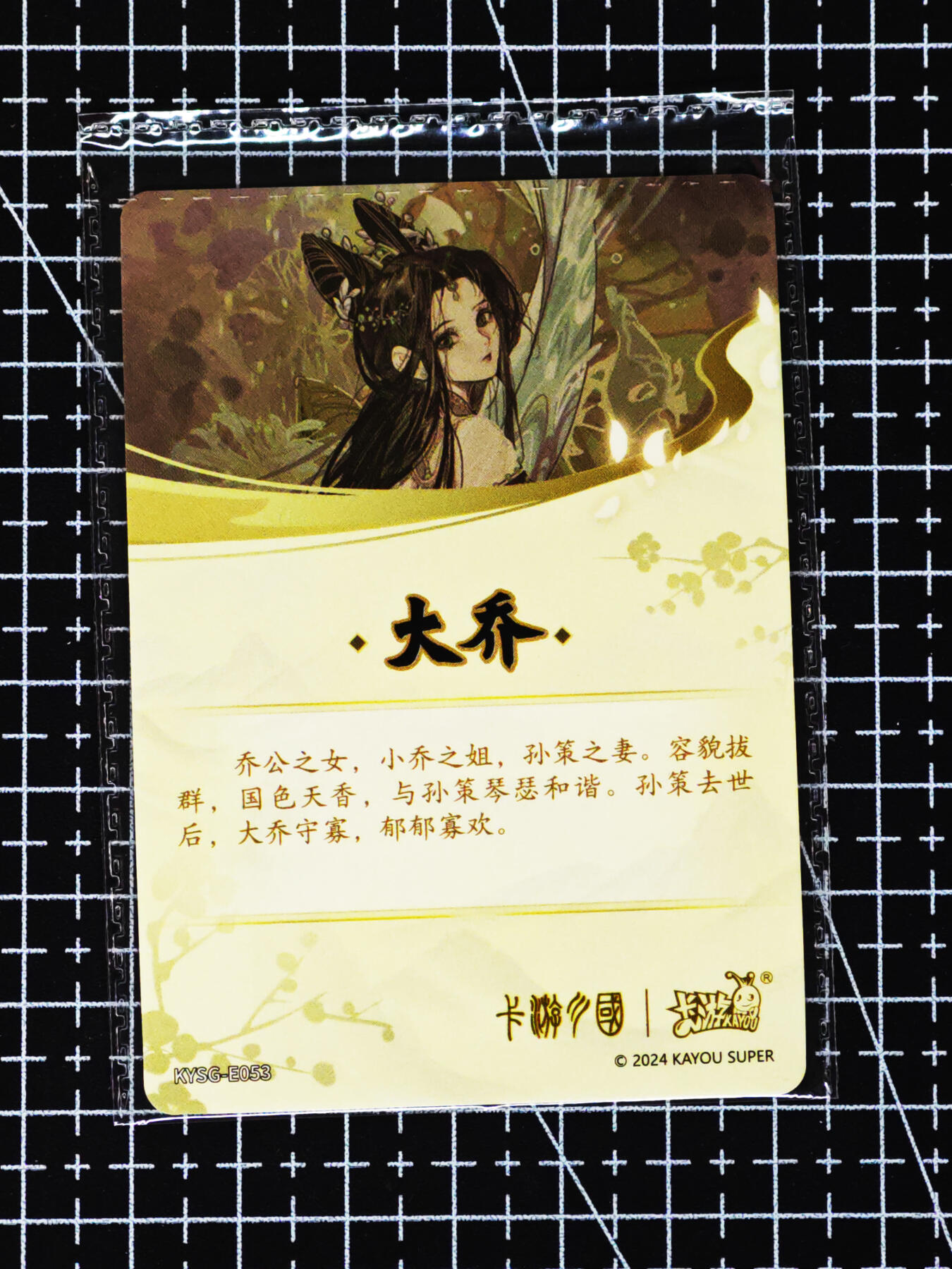 琦卡当当铺≯第24期★★各种小漏~支持寄存★★~【9点40结束】扫码加群抽[包邮券]~周二结束