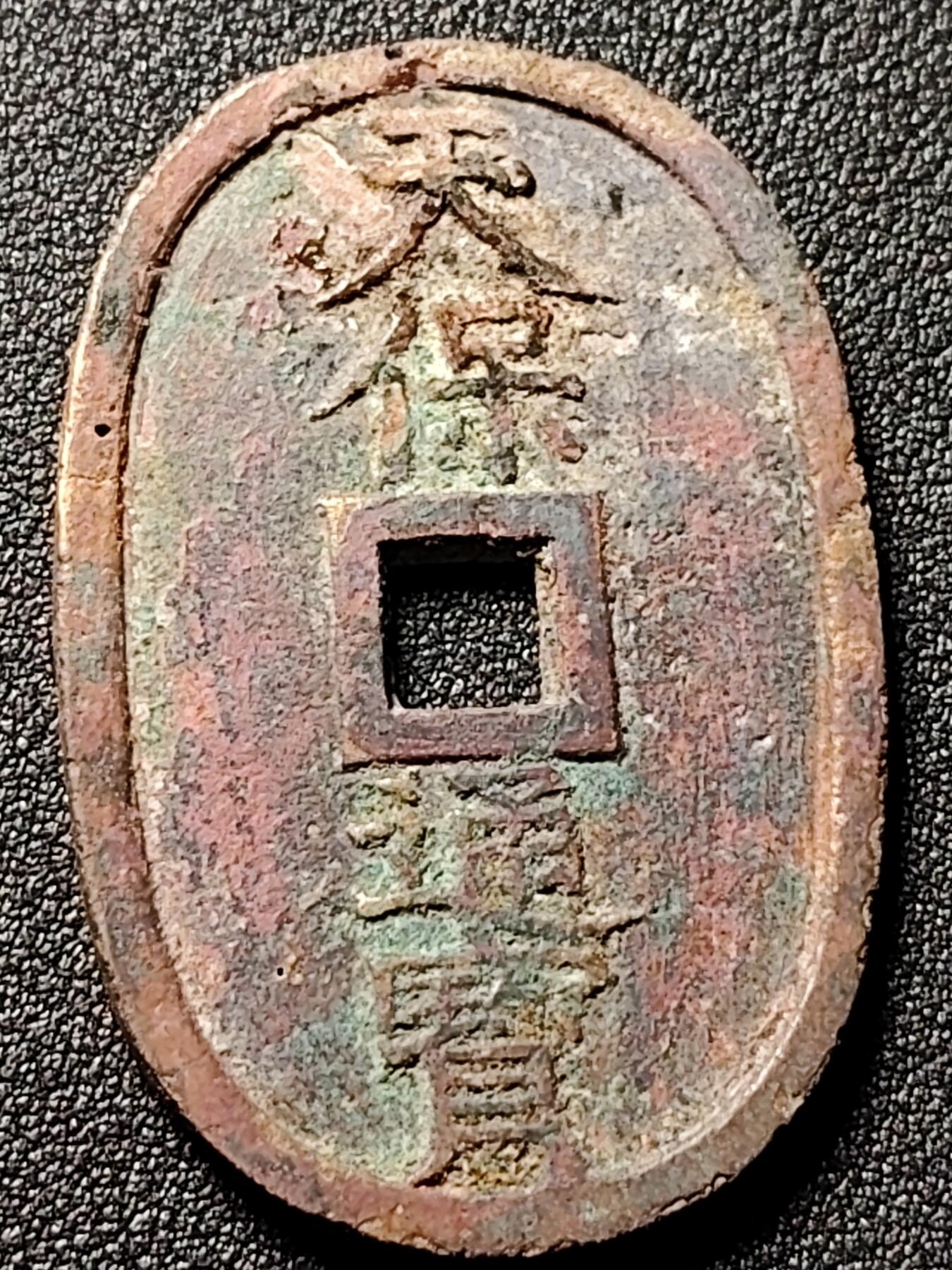 泉币菌-第144场-精品福利场 。