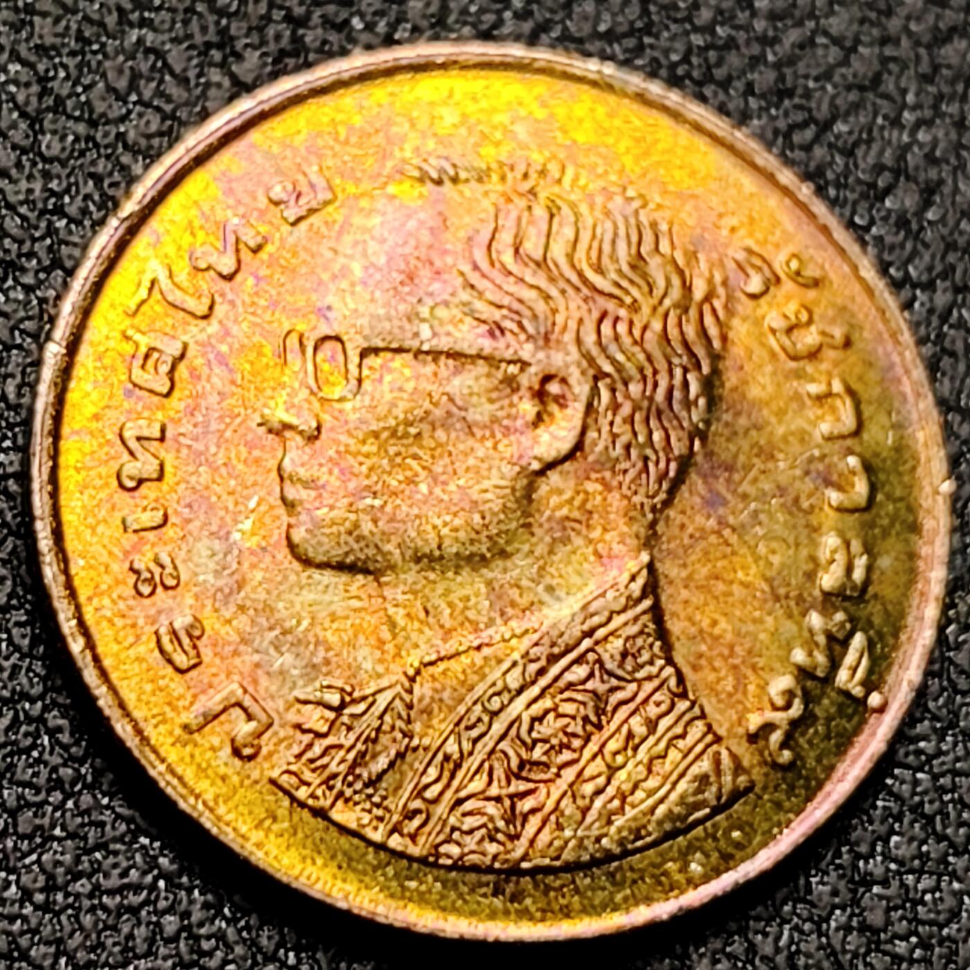 泉币菌-第143场-精品福利场 拉玛九世 泰国1977年25撒当黄铜硬币 20.5毫米 2.8克 纪念币铜钱