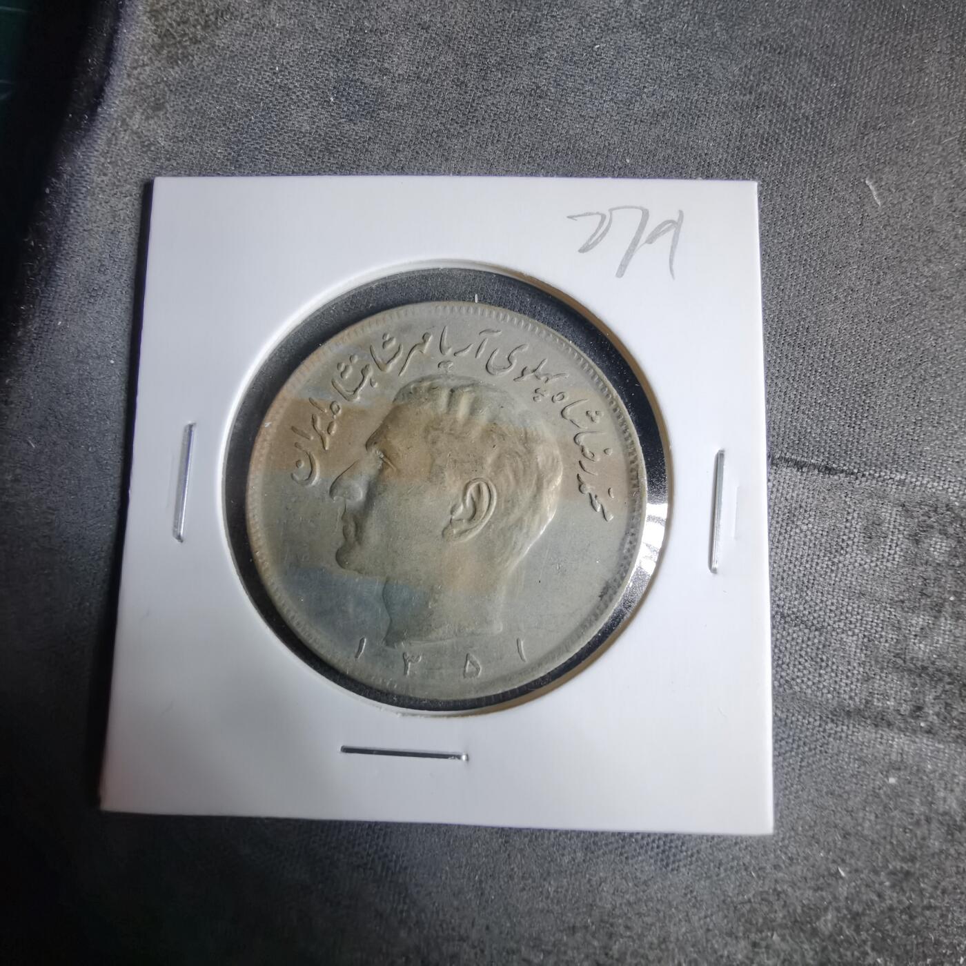 沼泽如烟--第927场