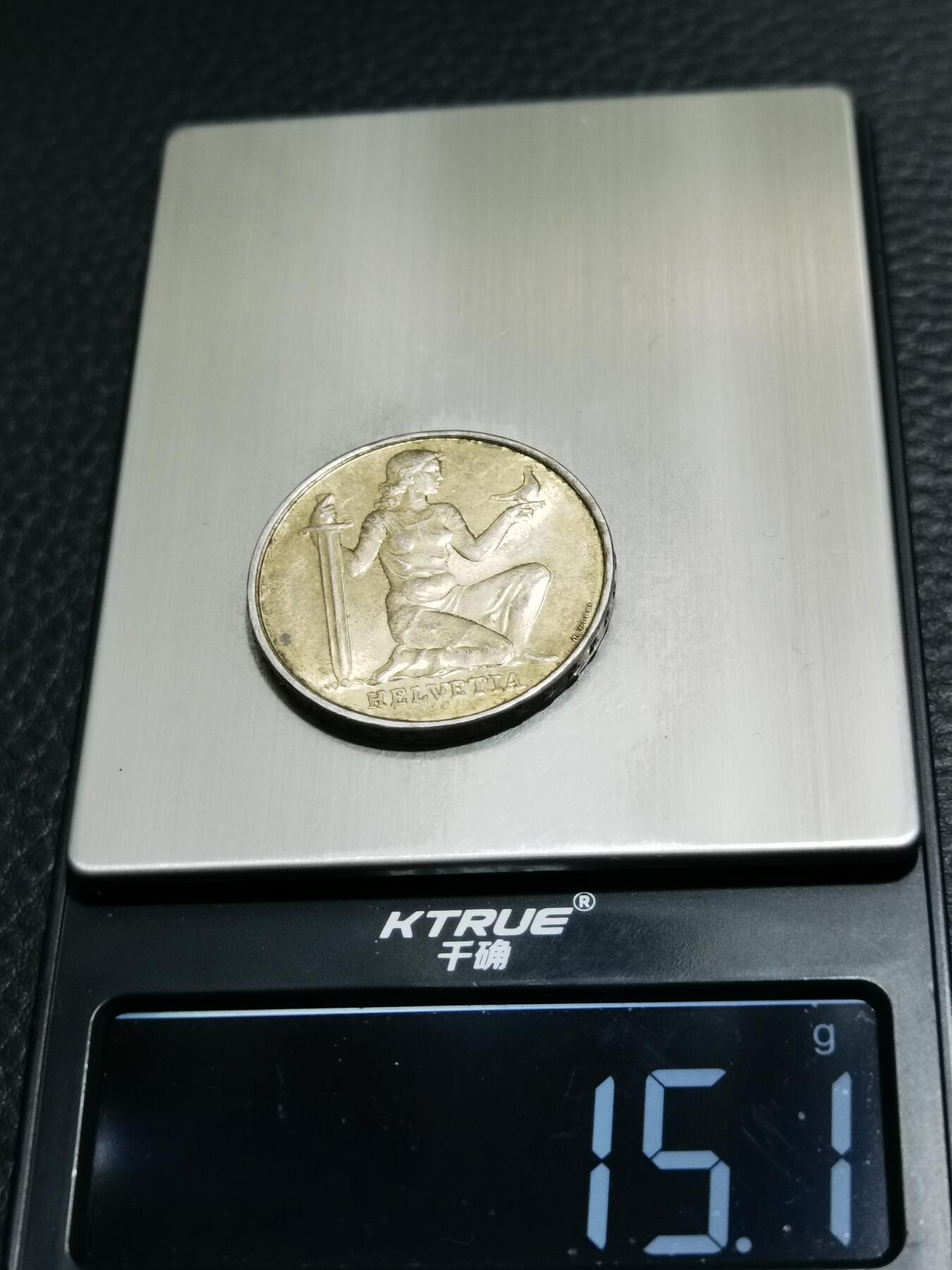 天下钱庄专场欢迎参拍