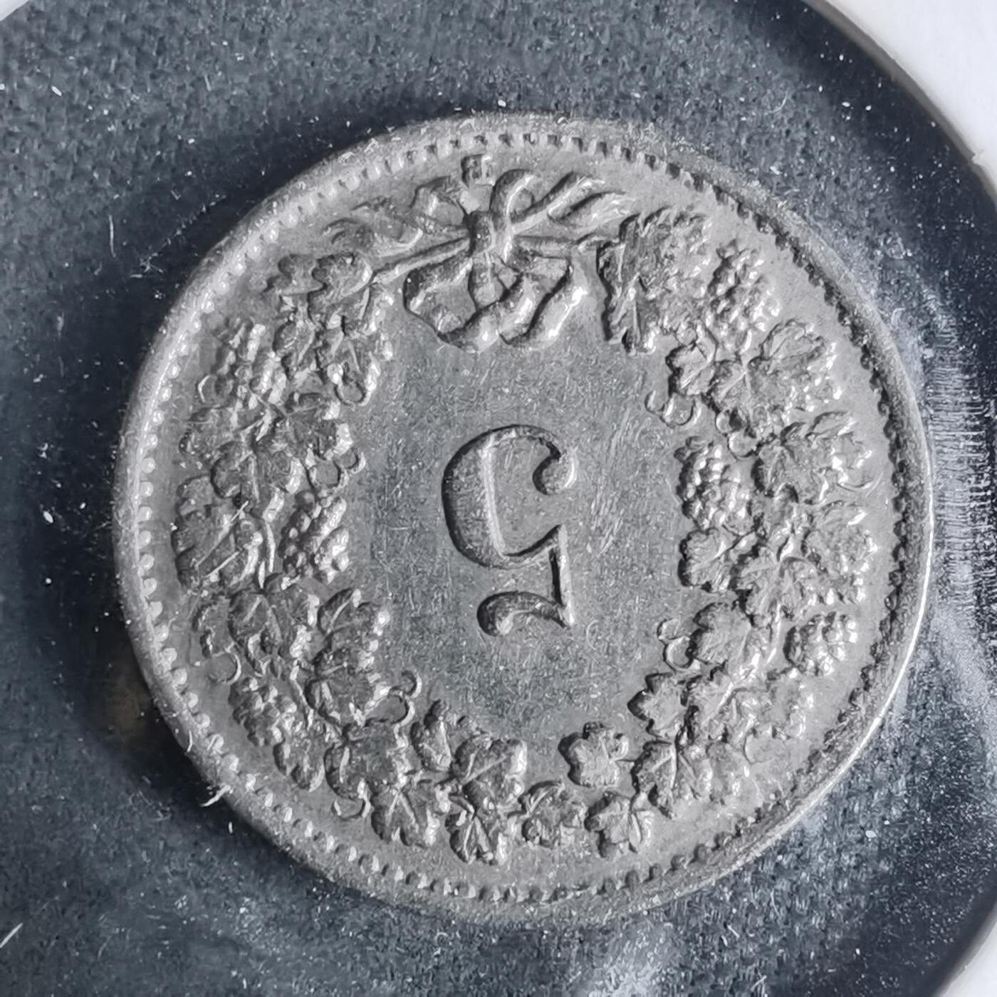 沼泽如烟--第927场 瑞士1946年五分