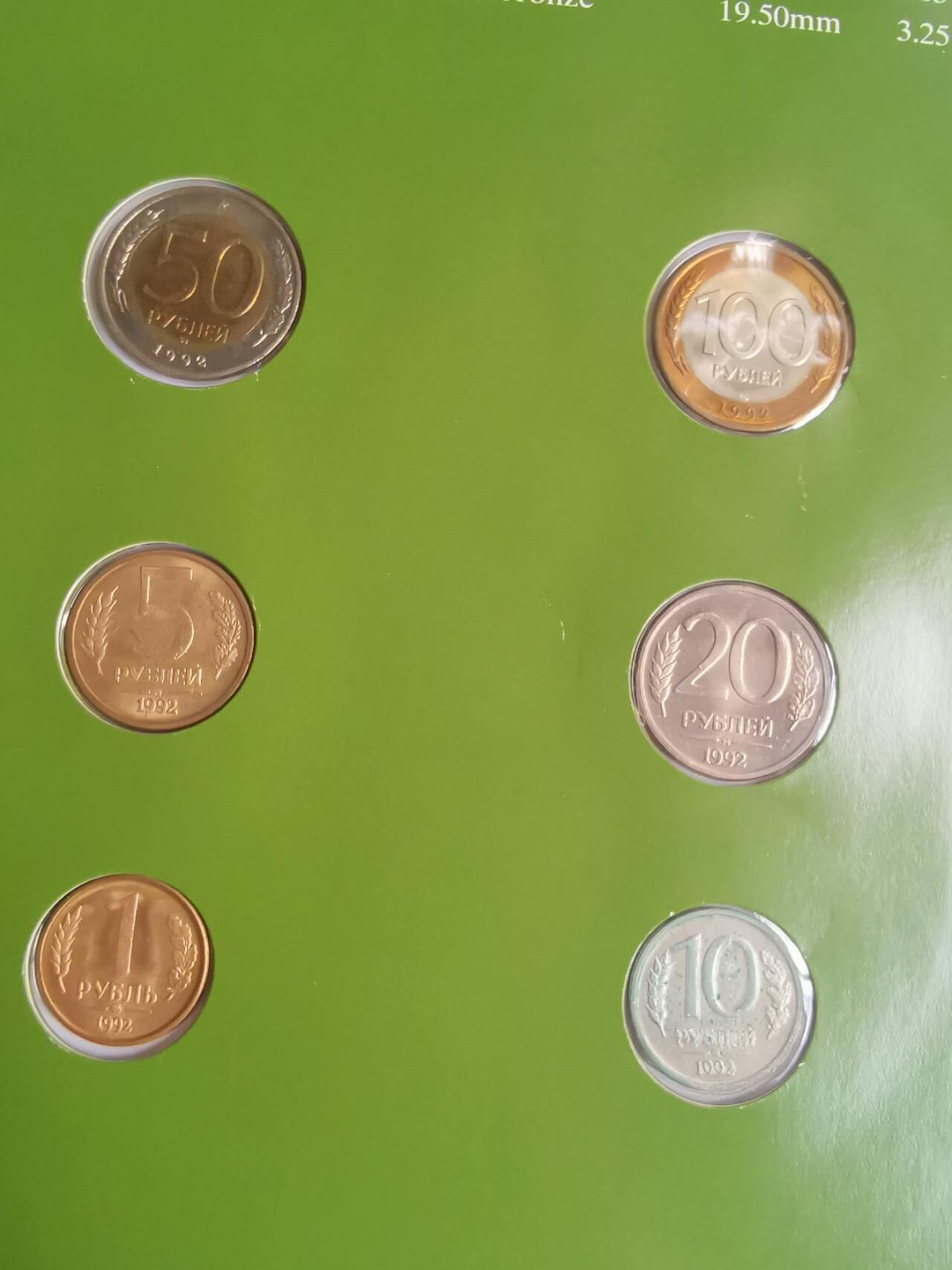 巨藏钱币第七期硬币场12月12号20点开拍 俄罗斯富兰克林邮币卡封装套币