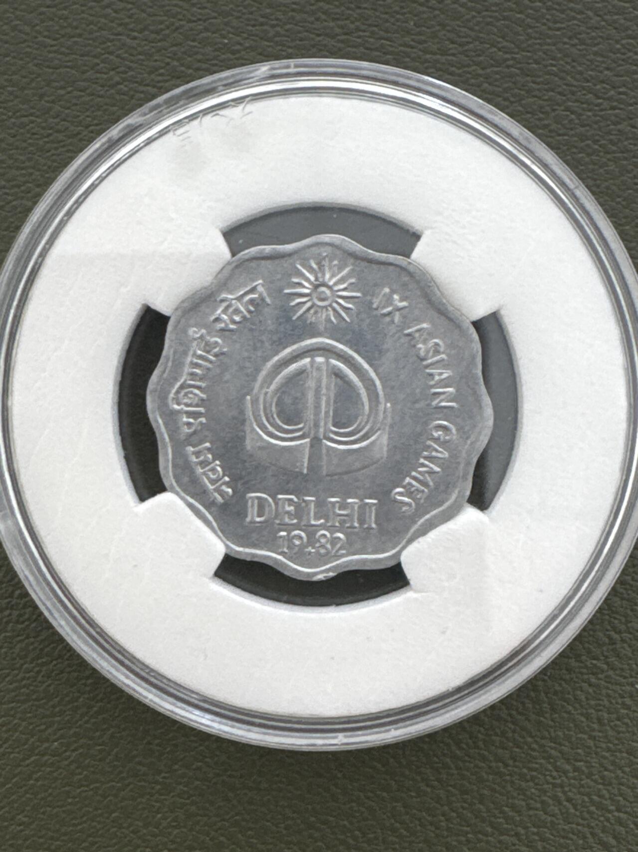 ❤️【币观天下】❤️ 第334期钱币拍卖- 2025.12.12周五晚上6点半场-长期征集拍品 印度亚运会1982年10安娜铝质纪念币