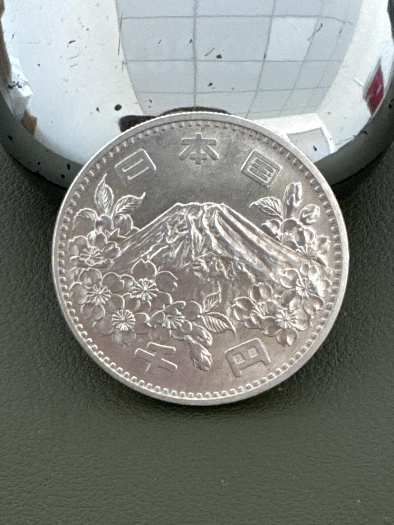 ❤️【币观天下】❤️ 第334期钱币拍卖- 2025.12.12周五晚上6点半场-长期征集拍品 日本1000圆大奥银币