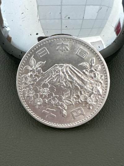 ❤️【币观天下】❤️ 第334期钱币拍卖- 2025.12.12周五晚上6点半场-长期征集拍品 - 日本1000圆大奥银币