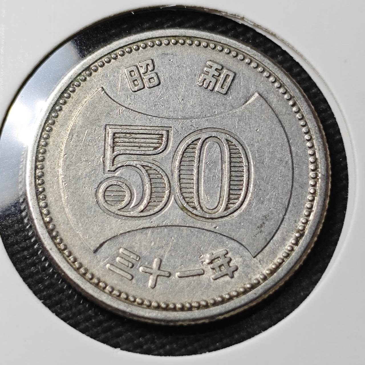 KK钱币收藏小铺 第377期  2月预留时间 周末发货  日本50円