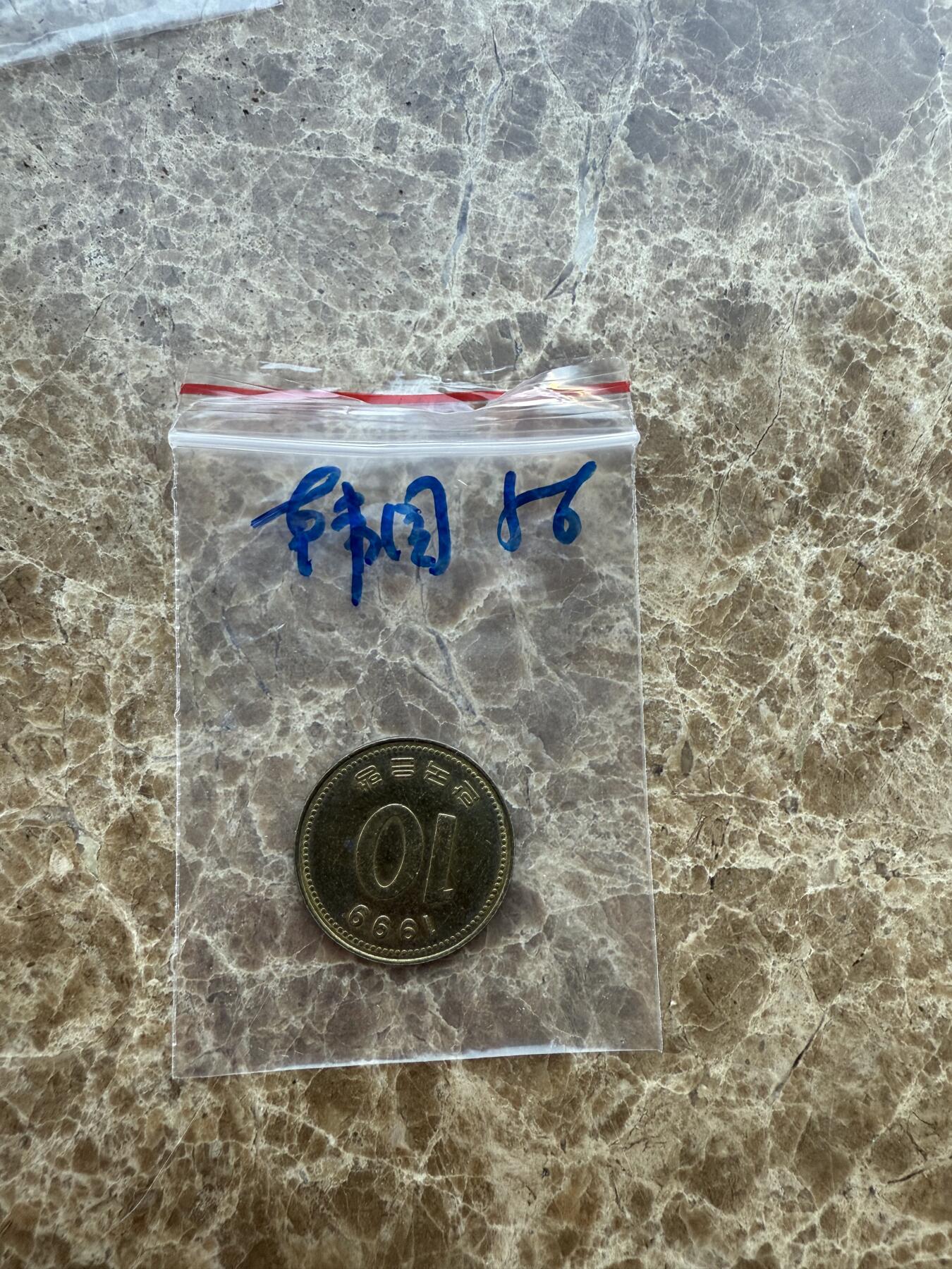 四海杂货铺第十八场 韩国硬币